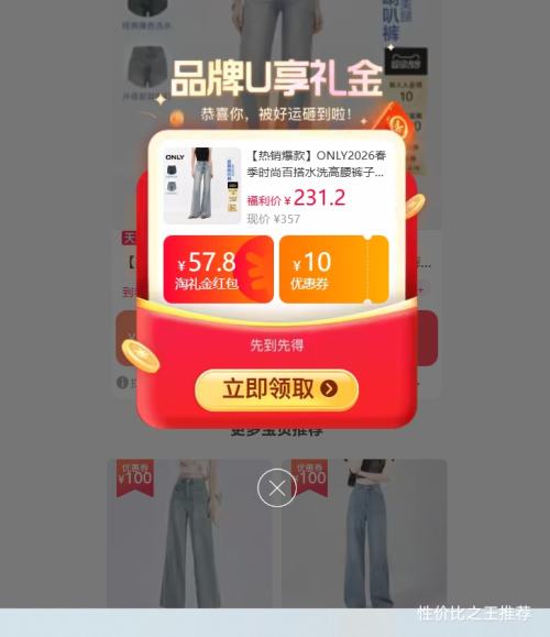 �콵���ONLY 2026����ˮϴ��������ţ�п� Ů���Ż�֤��