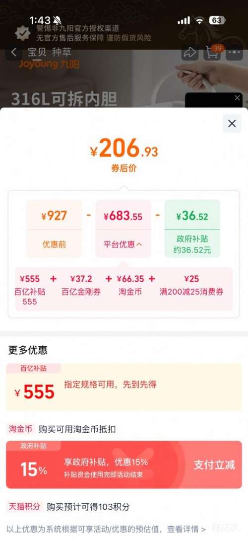 88VIP������ K50ED-WP590 ����һ�����ˮƿ ȫ�Զ����ܿ� 5L�Ż�֤��