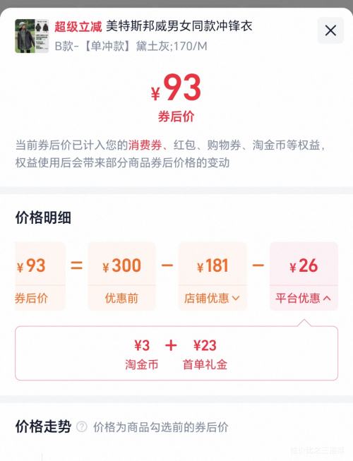 �콵�������˹���� ����� ��Ůͬ�� �������� �������� �Ż�֤��