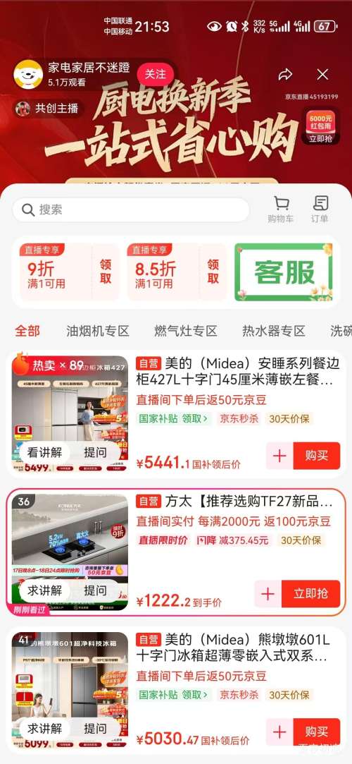 �ٽ��ۣ���̫ V10-G+03-TEK20 ��Ȼ���� 30���� 70%��Ч ��ʱ�������Ż�֤��