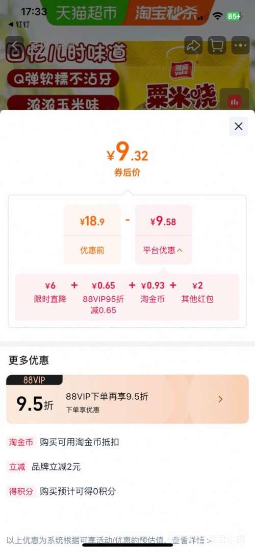 �콵����ٽ��ۣ��ſ� ���������� ��Ŵ������ 500g�Ż�֤��