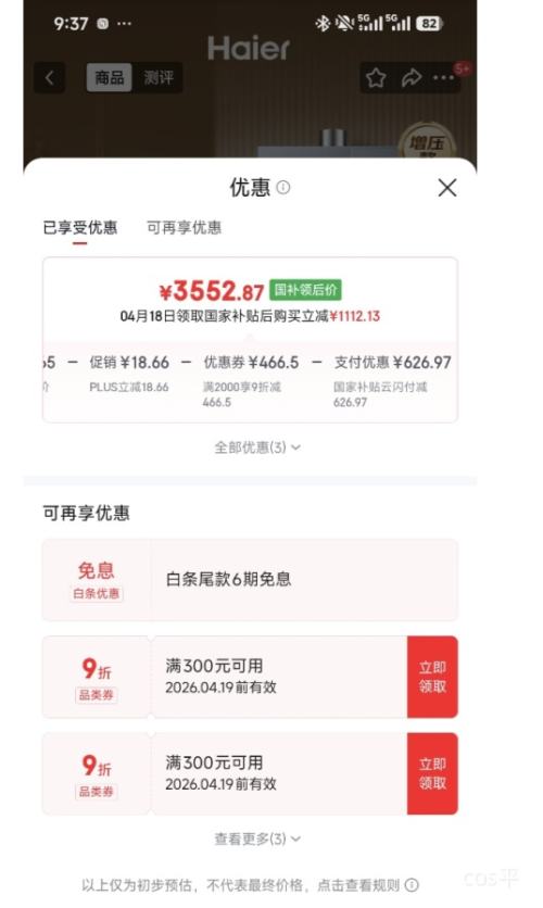 Ԥ�ۡ�PLUS������ K70SMAX ��ˮ�� 16L�Ż�֤��