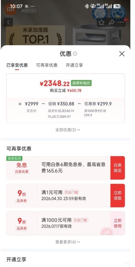 PLUS���׼� С��ĸӤ��������ʪ����һ���3Max ����������ԭ ���������Ҽ����Ż�֤��