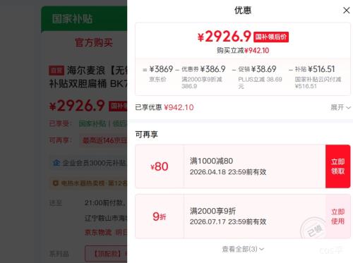 PLUS������ BK7PLUS ��ˮ�� 60L�Ż�֤��