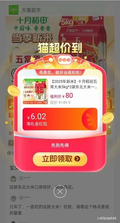 �콵���88VIP��ʮ�µ��� �峣����5kg*2����������һ��һ�����װ�Ż�֤��