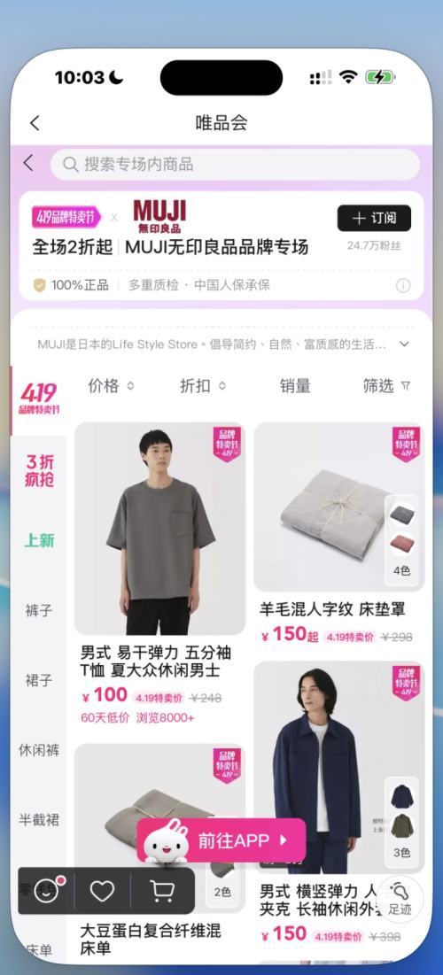 ΨƷ�� ��ӡ��Ʒ��MUJI ȫƷ���©����24Сʱ�Ż�֤��