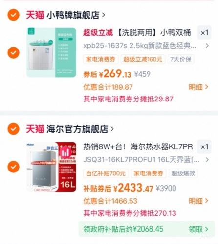 88VIP������ ������KL7PRO ��ˮ�� 16L�Ż�֤��