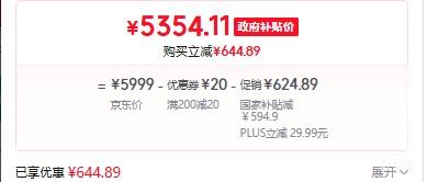 �ٽ��ۡ�PLUS������GX 31.5Ӣ��3Aԭ�� ������ 2304����������MiniLED XDR2000nits 4K160HzӰ��˫ģ �羺��ʾ�� 32GX�Ż�֤��