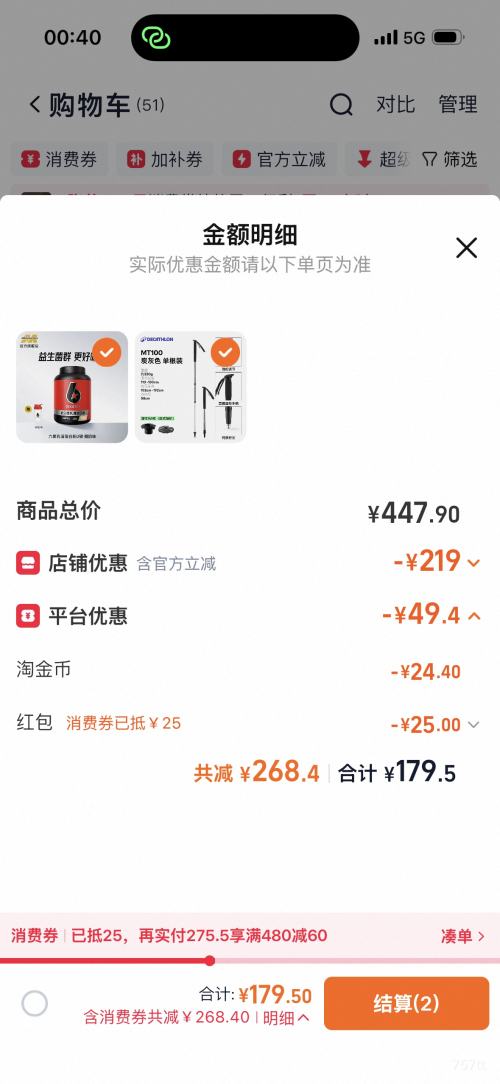 88VIP������Ƽ� ���������� ���嵰�׷� 2���Ż�֤��