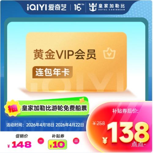 ������ VIP��Ա �ƽ��Ա 12���� ֧������ ��ֵ�����ֻ����Ż�֤��