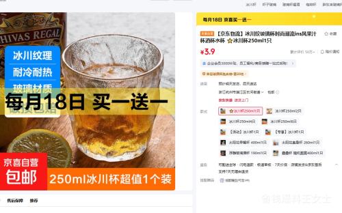 �������� �����Ʋ����� 250ml ʱ�г���ins���֭���Ʊ�ˮ���Ż�֤��