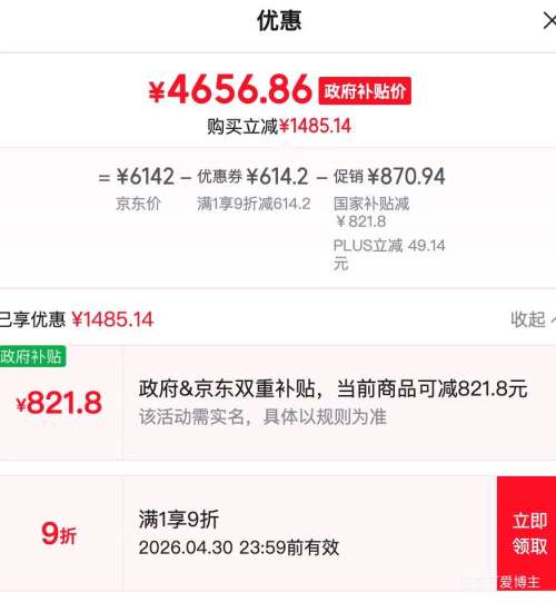 �������� �ٱ��ʦJZ003 ���ܵ綯�� 1.8��2�� ˫�˴� 0ѹ�����Ż�֤��