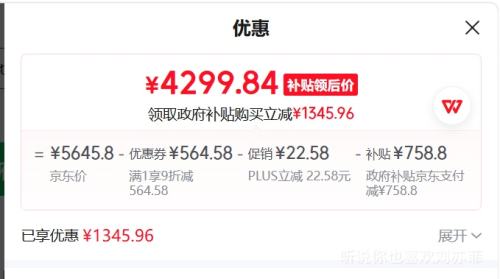 �׼� 6Pro ɨ�ػ����� ����ˮ���Ż�֤��