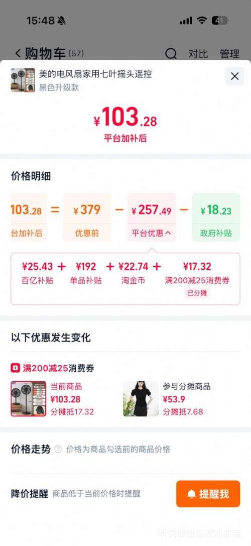 88VIP������ ��Ҷҡͷ��ʽ����� ��ɫ������ �Ż�֤��