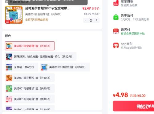 ��ŵ 001 �׽𳬱���ȫ�� ������־� 1��10ֻ�Ż�֤��