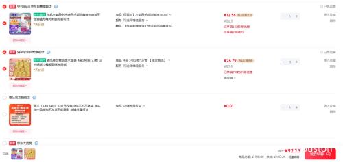 PLUS��Breeze ��� ԭľ��װ140g ��о��ֽ 4�� 27���Ż�֤��