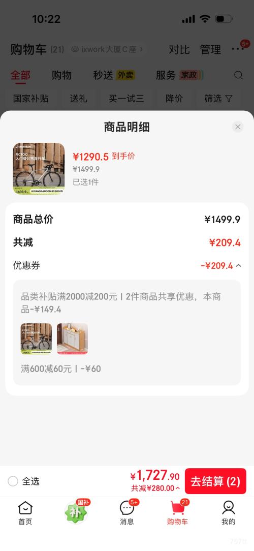 PLUS���Ͽ�ٯ Van Rysel RC100�����湫·���г� ��ɫ�Ż�֤��