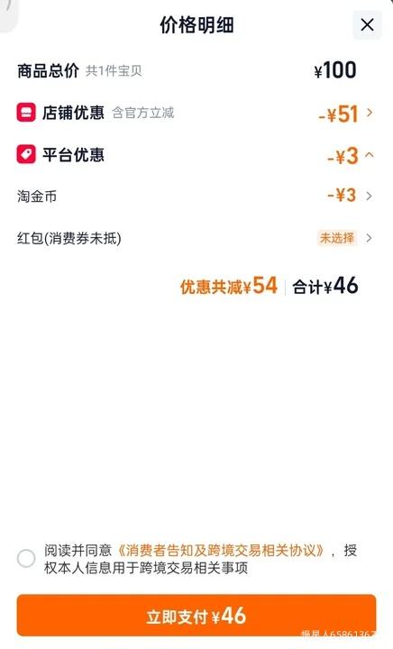 88VIP�����ر�˹ ά����D3������ 5000IU 180�� �����겹���Ż�֤��