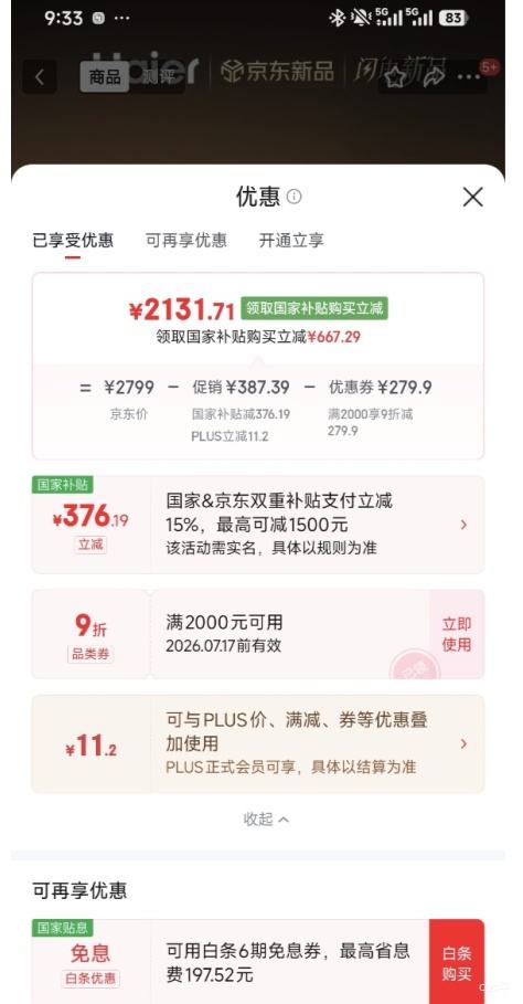 PLUS������ DR7PLUS ��ˮ�� 60L�Ż�֤��