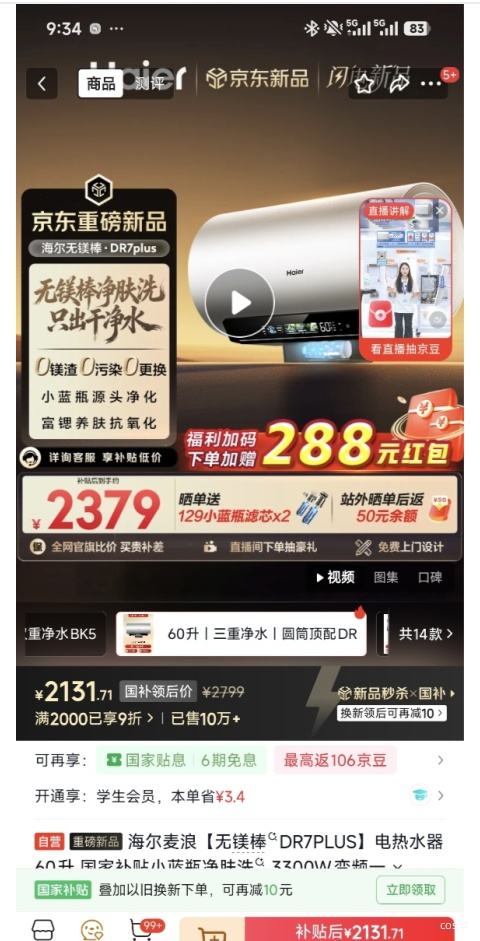 PLUS������ DR7PLUS ��ˮ�� 60L�Ż�֤��