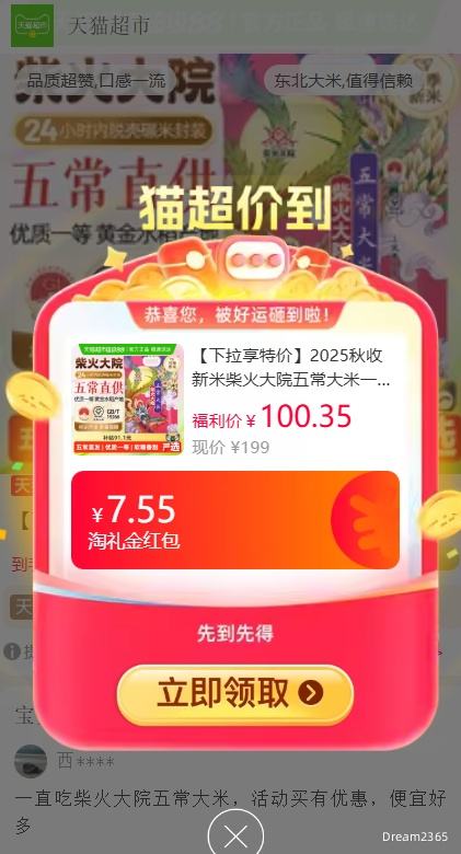 �ٽ��ۡ��콵���88VIP������Ժ �峣���� 10kg*1���Ż�֤��