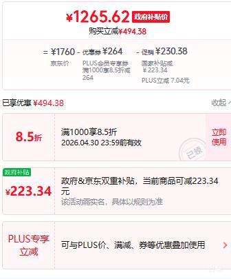 Haier/���� ��ˮ�� ǿ��ʽ 16L JSQ31-16KL7�Ƴ�U1�Ż�֤��