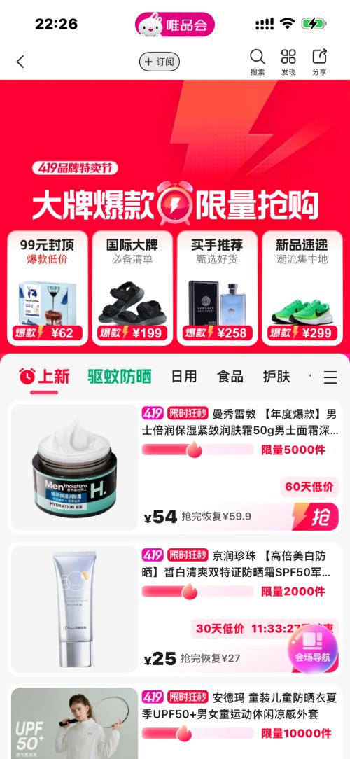 ΨƷ�� ��ʱ���� ÿ��10���20���1�����µ��Ż�֤��