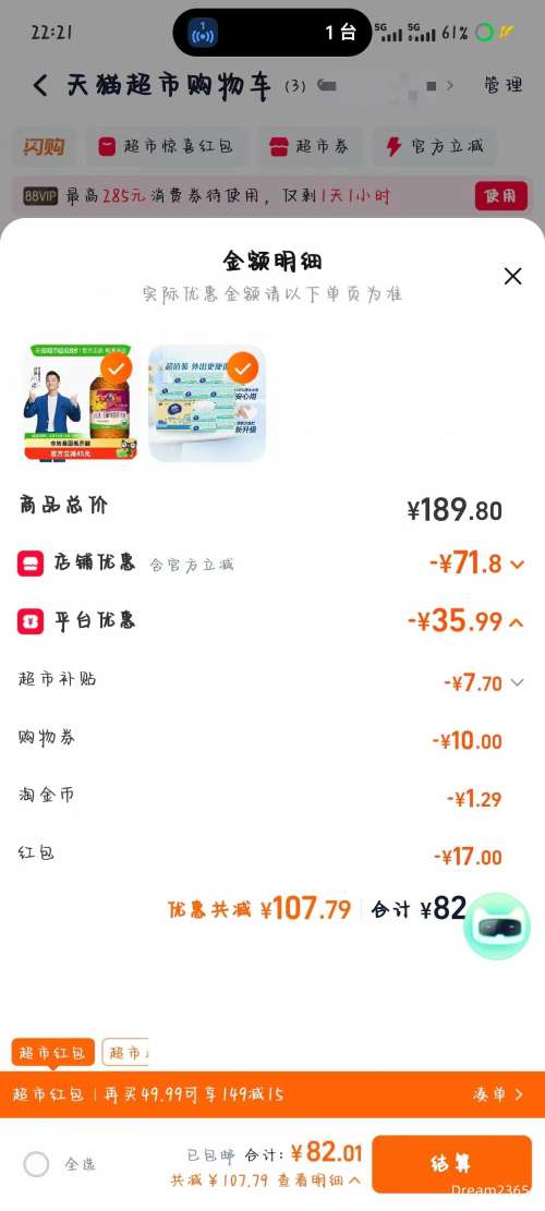 ���� ��ѡ��ת����ѹե��������� 6.08L*1Ͱ�Ż�֤��