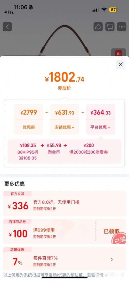 88VIP��COACH ޢ�� Ůʿ���ᵥ��б��� ���˰� CV975 IMXHE ��ɫ�����ϻ��Ż�֤��