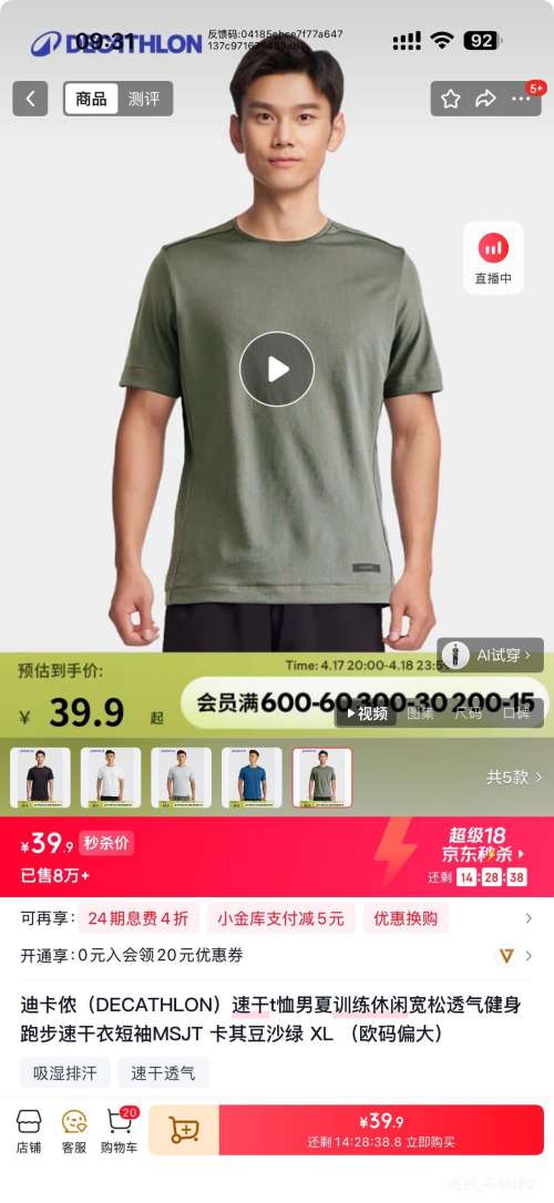 �Ͽ�ٯ �ٸ�T������ѵ�����п���͸�������ܲ����� MSJT ���䶹ɳ�� XL�Ż�֤��