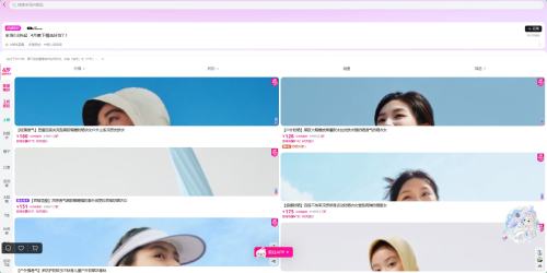 �������ΨƷ�� ���� ȫ��0.8�����Ż�֤��