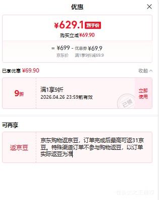 �׼� С�����ܳ�ʪ��13L 13L/�� 20-40�O 7�ؽ��� �������� ���ܻ����Ż�֤��