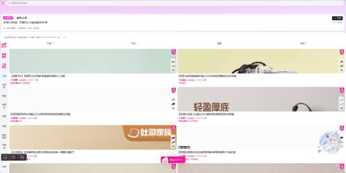 �������ΨƷ�� ������BELLE ȫ��0.8�����Ż�֤��