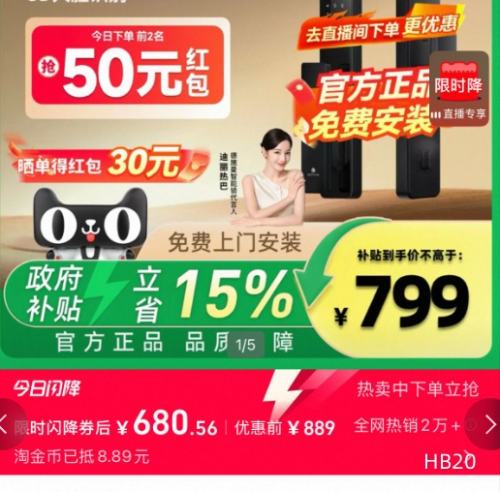 ��ʩ�� С��Q2FD 3D����ʶ�������� 97�Ż�֤��