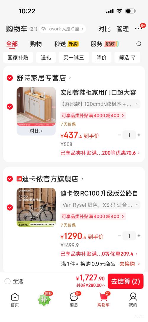 PLUS���Ͽ�ٯ Van Rysel RC100�����湫·���г� ��ɫ�Ż�֤��