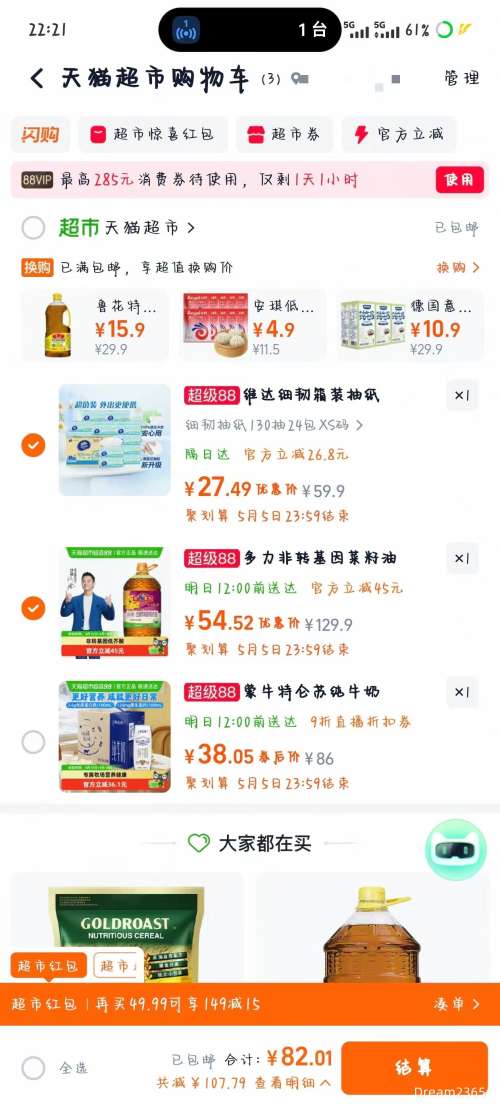 ���� ��ѡ��ת����ѹե��������� 6.08L*1Ͱ�Ż�֤��