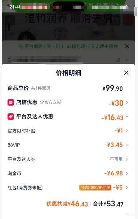 88VIP��LUX ��ʿ ����С���� ϴ����װ ϴ470g+��470g�Ż�֤��