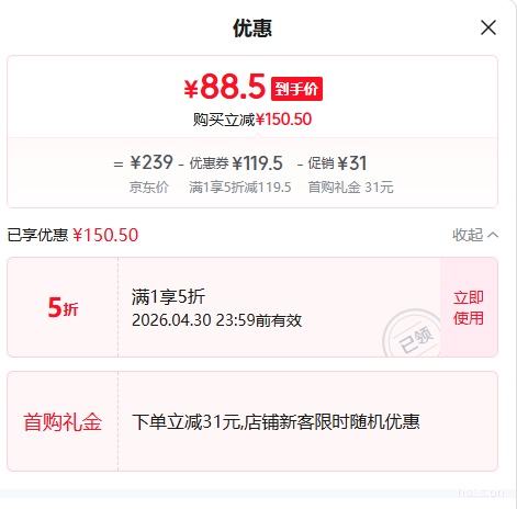 ��СȪ ���׵��� 6�����Ż�֤��