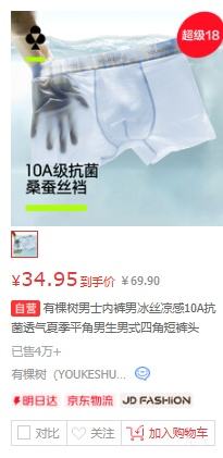 PLUS���п��� ��ʿ��˿�����ڿ� 10A����͸�� 3��װ �ļ����Ż�֤��