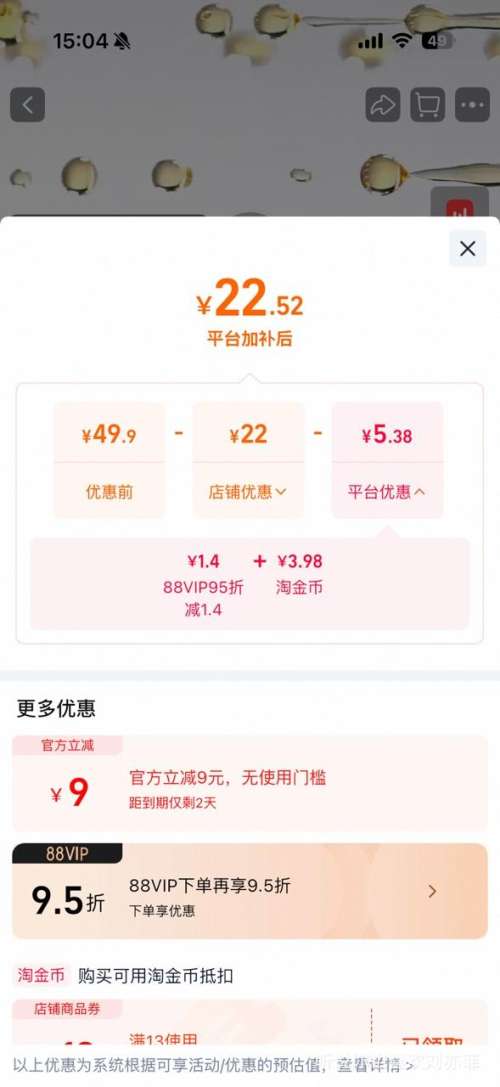 ��� ӣ��������ԡ¶ 1000g ���󼡷� ��Ůͨ���Ż�֤��