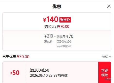 M.A.C�ȿ� ˮ���ӵ�ͷ�ں� #567���ɿ� ����ʪ�԰��Ż�֤��