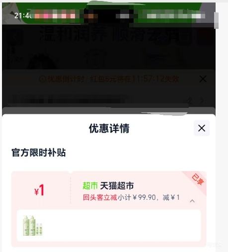 88VIP��LUX ��ʿ ����С���� ϴ����װ ϴ470g+��470g�Ż�֤��