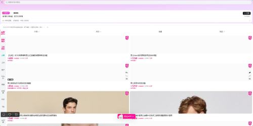 �������ΨƷ��  BOSS��װ ȫ��0.9�����Ż�֤��