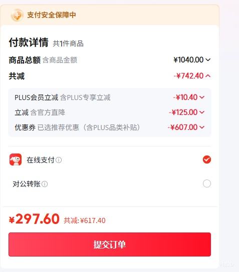 �ٽ��ۡ�PLUS������· ����ȫ���۾�Ƭ 1.6�꾧Ĥ�������������������� 2Ƭ�Ż�֤��