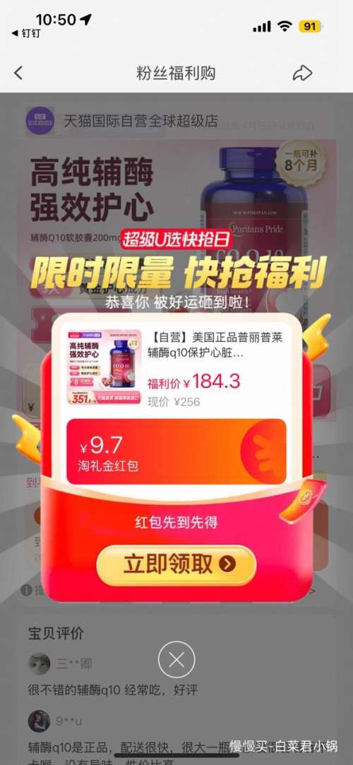 �콵���88VIP���������� ��øQ10 200mg*240�� �������� ��ҹ�Ӱ��Ż�֤��