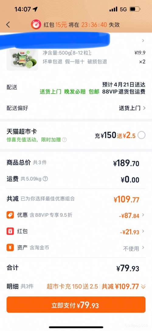 �콵���88VIP��ʮ�µ��� �峣����5kg*2����������һ��һ�����װ�Ż�֤��