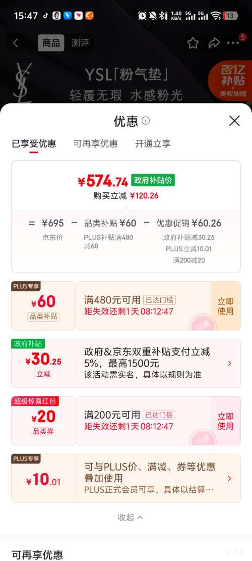 PLUS��YSL ������ B10 ���ɫ ��Ƥֿ���Ż�֤��