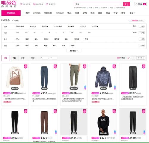 �������ΨƷ�� ������ ������1.9�����Ż�֤��