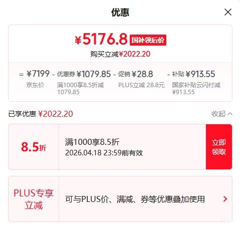 �ٽ��ۡ��޵�����Vidda X Mini 98Ӣ����� 98VX3Q�Ż�֤��