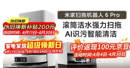 �׼� 6Pro ɨ�ػ����� ����ˮ���Ż�֤��